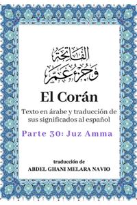 El Corán