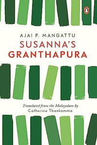 Susanna's Granthapura