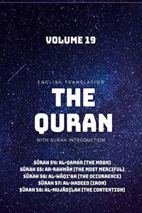 The Quran - English Translation with Surah Introduction - Volume 19