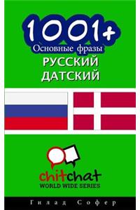 1001+ Basic Phrases Russian - Danish