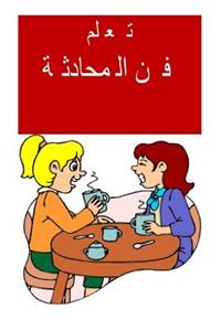 Learn the Art of Conversation (Arabic)