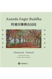 Ananda fragte Buddha