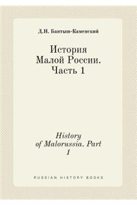 History of Malorussia. Part 1