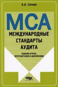 Codex diplomaticus et epistolaris Moraviae