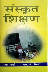 Sanskrit Shikshan