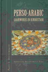 Perso-Arabic Loanwords in Hindustani, Part I