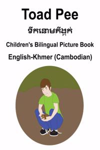 English-Khmer (Cambodian) Toad Pee/ទឹកនោមគីង្គក់ Children's Bilingual Picture Book