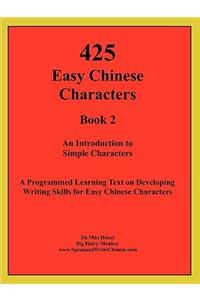 425 Easy Chinese Characters