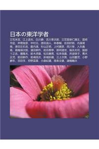 Ri B Nno D Ng Yang Xue Zh