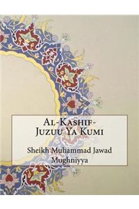 Al-Kashif-Juzuu Ya Kumi