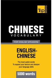 Chinese vocabulary for English speakers - 5000 words