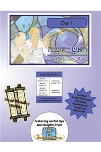 Torah Reading Guides