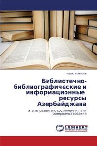 Bibliotechno-Bibliograficheskie I Informatsionnye Resursy Azerbaydzhana