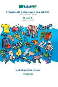 Français de Suisse avec des articles - Simplified Chinese (in chinese script), le dictionnaire visuel