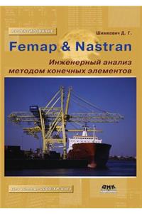 Femap Nastran. Engineering Analysis by Finite Element Method