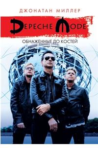 Depeche Mode