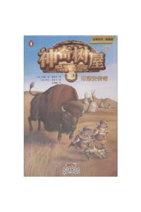 Buffalo Before Breakfast (Magic Tree House, Vol. 18 of 28)