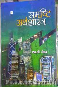 Samasti Arathasaster