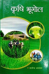 Krishi Bhugol (Agricultural Geography)