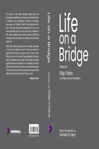 On Bhakti, Self and Translation by Dilip Chitre