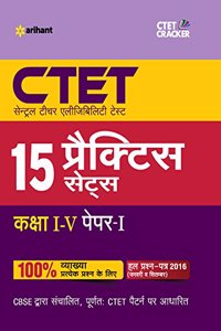 15 Practice Sets CTET Kendriya Shikshak Patrata Pariksha Paper-I Class I-V Shikshak Ke Liye