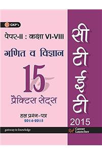 CTET PAPER II 15 Practice Sets (Mathematics & Science) (CLASS VI-VIII)2015 (Hindi)