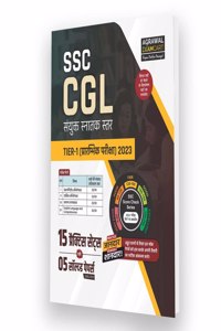 Examcart SSC CGL Tier 1 (Combined Graduate Level) Practice Set Book for 2023 Exams in Hindi