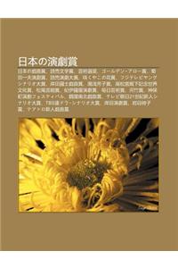 Ri B Nno y N Ju Sh Ng: Ri B Nno H Q Sh Ng, Du Mai Wen Xue Sh Ng, Yun Shu Xu N Ji Ng, G Ruden AR Sh Ng, Ju Tian y Fu y N Ju Sh Ng