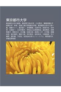 D Ng J Ng D U Shi Da Xue: D Ng J Ng D U Shi Da Xueno Jiao Yuan, D Ng J Ng L G Ng Xi4da Xue, B Mu Xiu CI