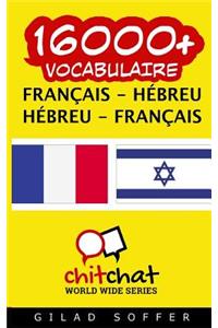 16000+ Francais - Hebreu Hebreu - Francais Vocabulaire