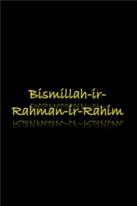 Bismillah Ir Rahman Ir Rahim - Black