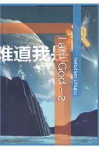 I Am God - 2