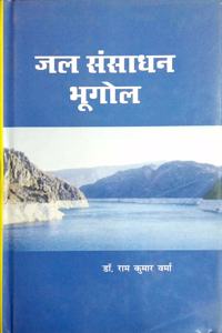 Jal Sansadhan Bhugol (Hindi)