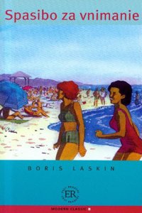 Spasibo za vnimanie