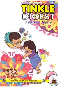 Tinkle Digest No.274