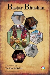 Bastar Bhushan