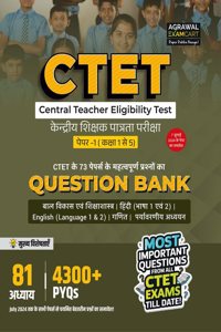 Examcart CTET Paper 1 (Class 1 to 5) Question Bank for 2025 Exam in Hindi