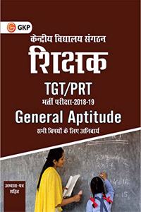 Kendriya Vidyalaya Sangathan Teacher TGT/PRT - General Aptitude