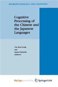 Cognitive Processing of the Chinese and the Japanese Languages