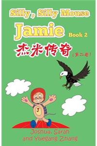 Silly, Silly Mouse Jamie Book 2