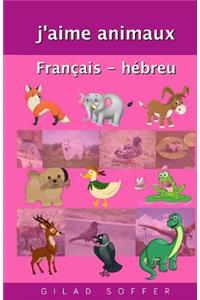J'Aime Animaux Francais - Hebreu