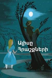 Alice's Adventures in Wonderland (Armenian Edition)