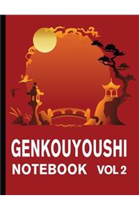 Genkouyoushi Notebook Vol. 2