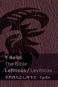 Beibl (Lefiticus) / The Bible (Leviticus)