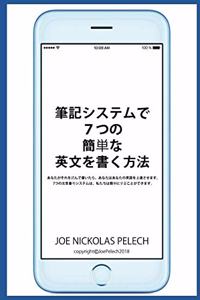 &#31558;&#35352;&#12471;&#12473;&#12486;&#12512;&#12391;&#65303;&#12388;&#12398;&#31777;&#21336;&#12394;&#33521;&#25991;&#12434;&#26360;&#12367;&#26041;&#27861;