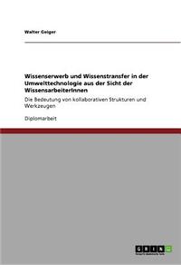 Wissenserwerb und Wissenstransfer in der Umwelttechnologie aus der Sicht der WissensarbeiterInnen