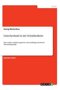 Griechenland in der Schuldenkrise