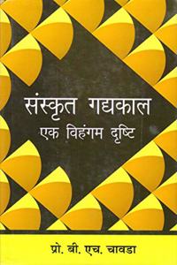Sanskrit Gadhyakal Ek Vihagam Drishti (Hindi)