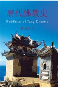 Buddhism of Tang Dynasty