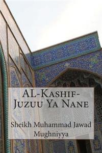AL-Kashif-Juzuu Ya Nane